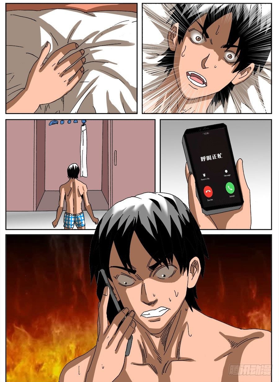 数毒