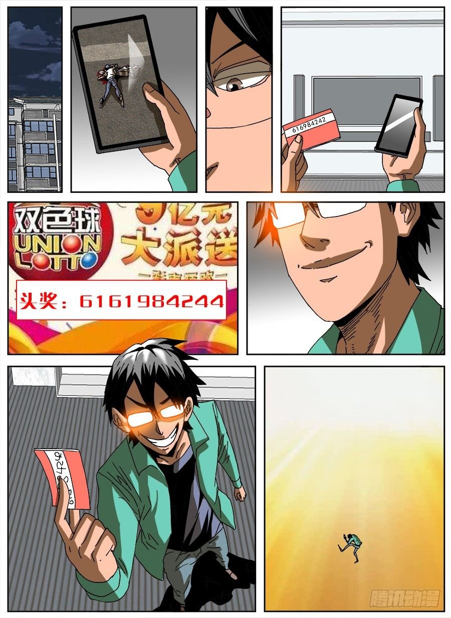 数毒