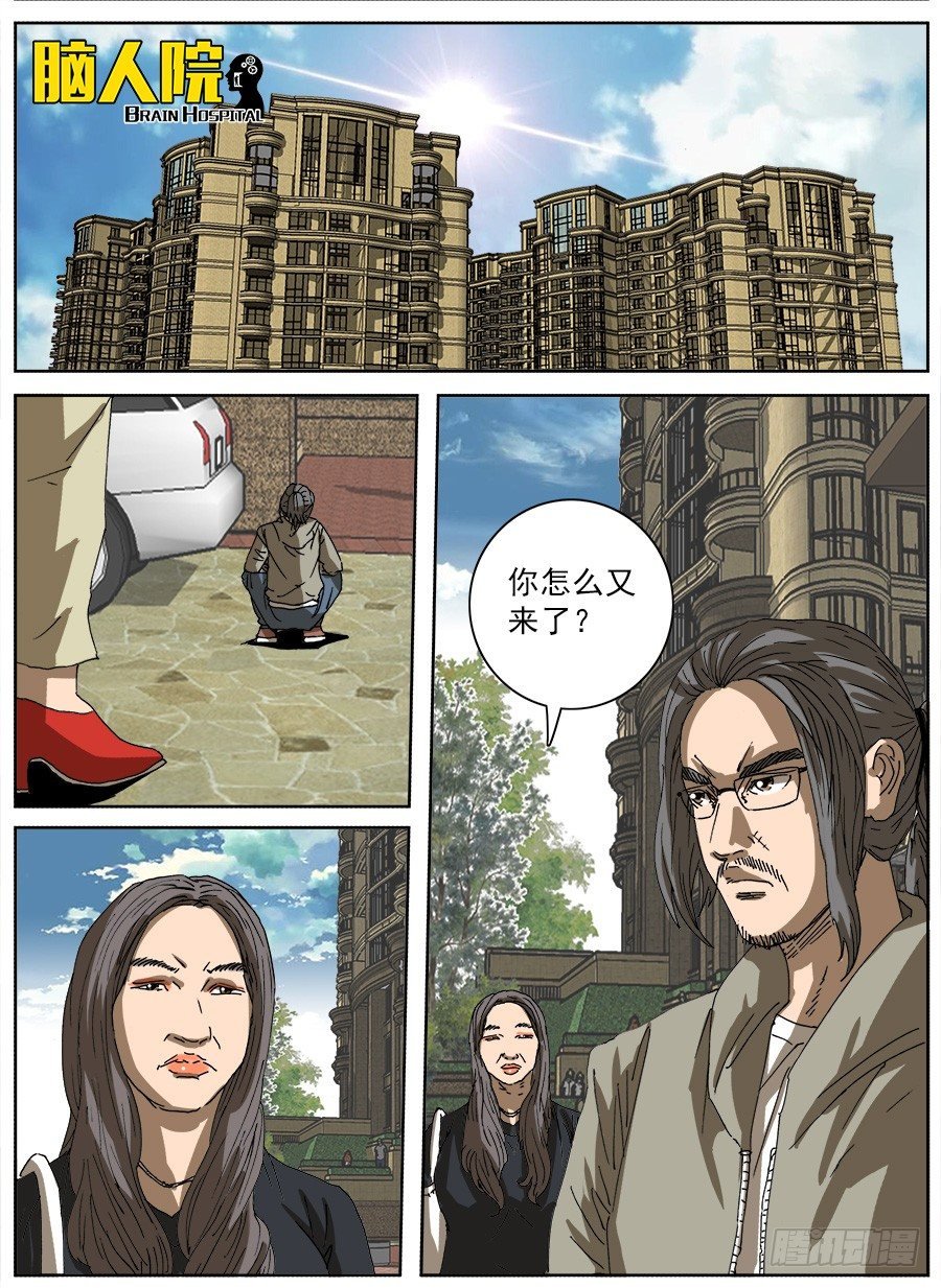 拖延器①