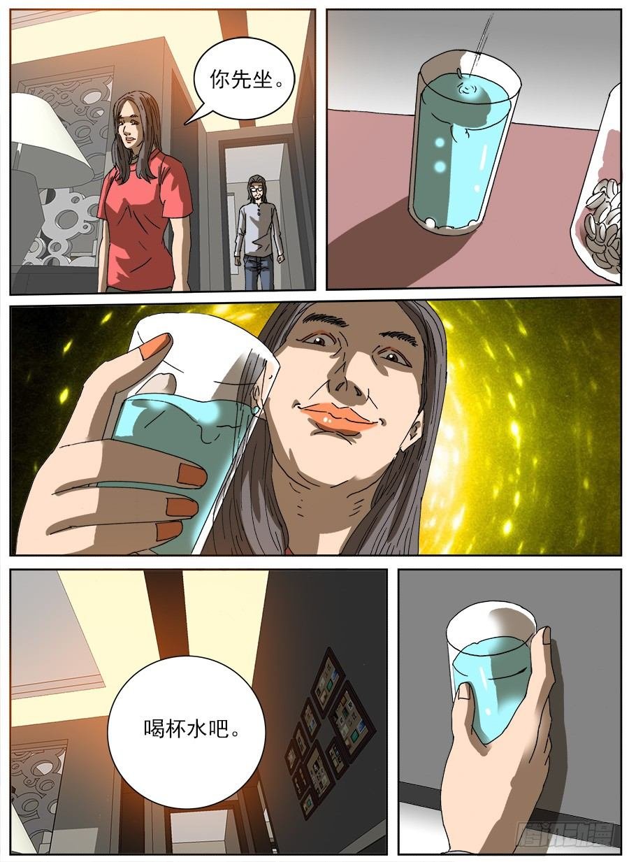 拖延器①