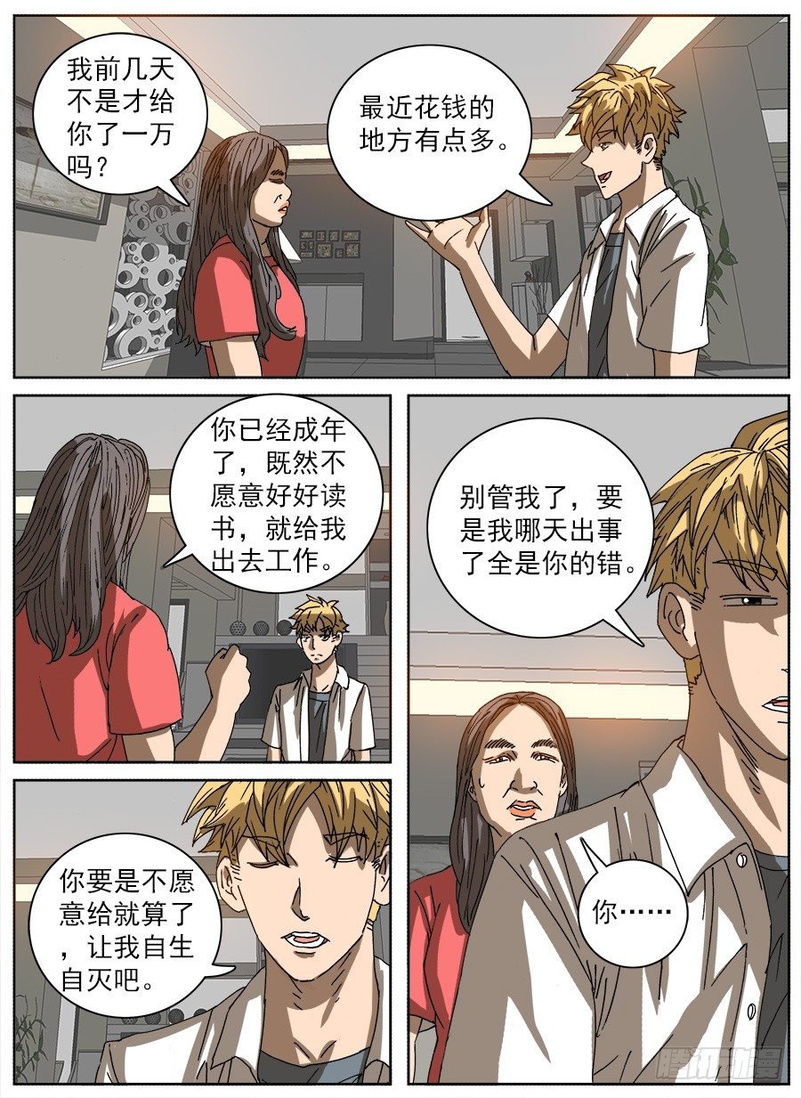 拖延器①