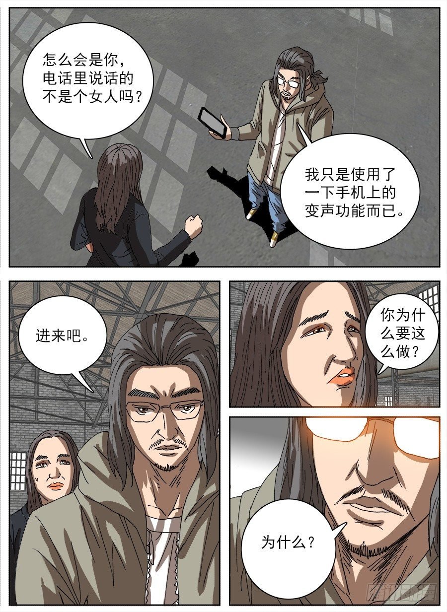 拖延器②