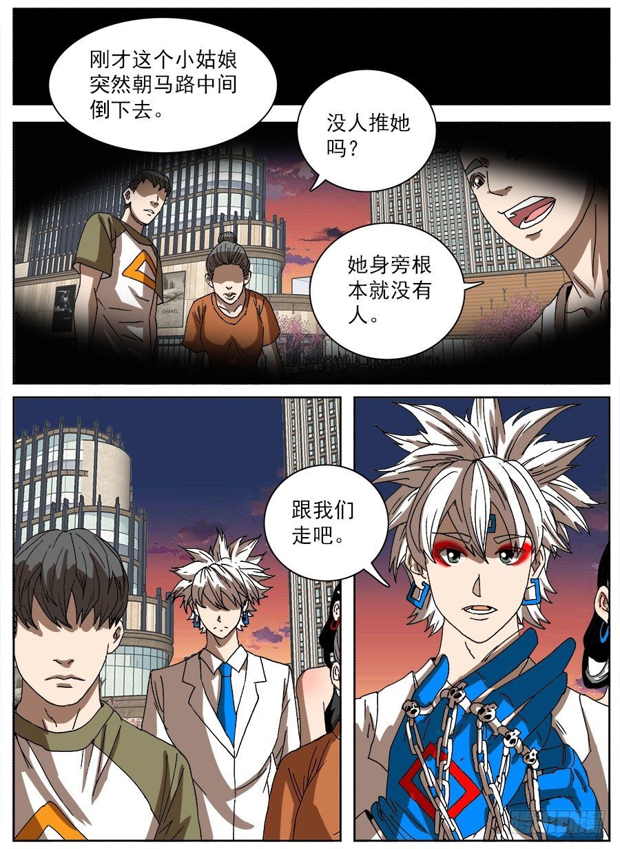计划投胎①
