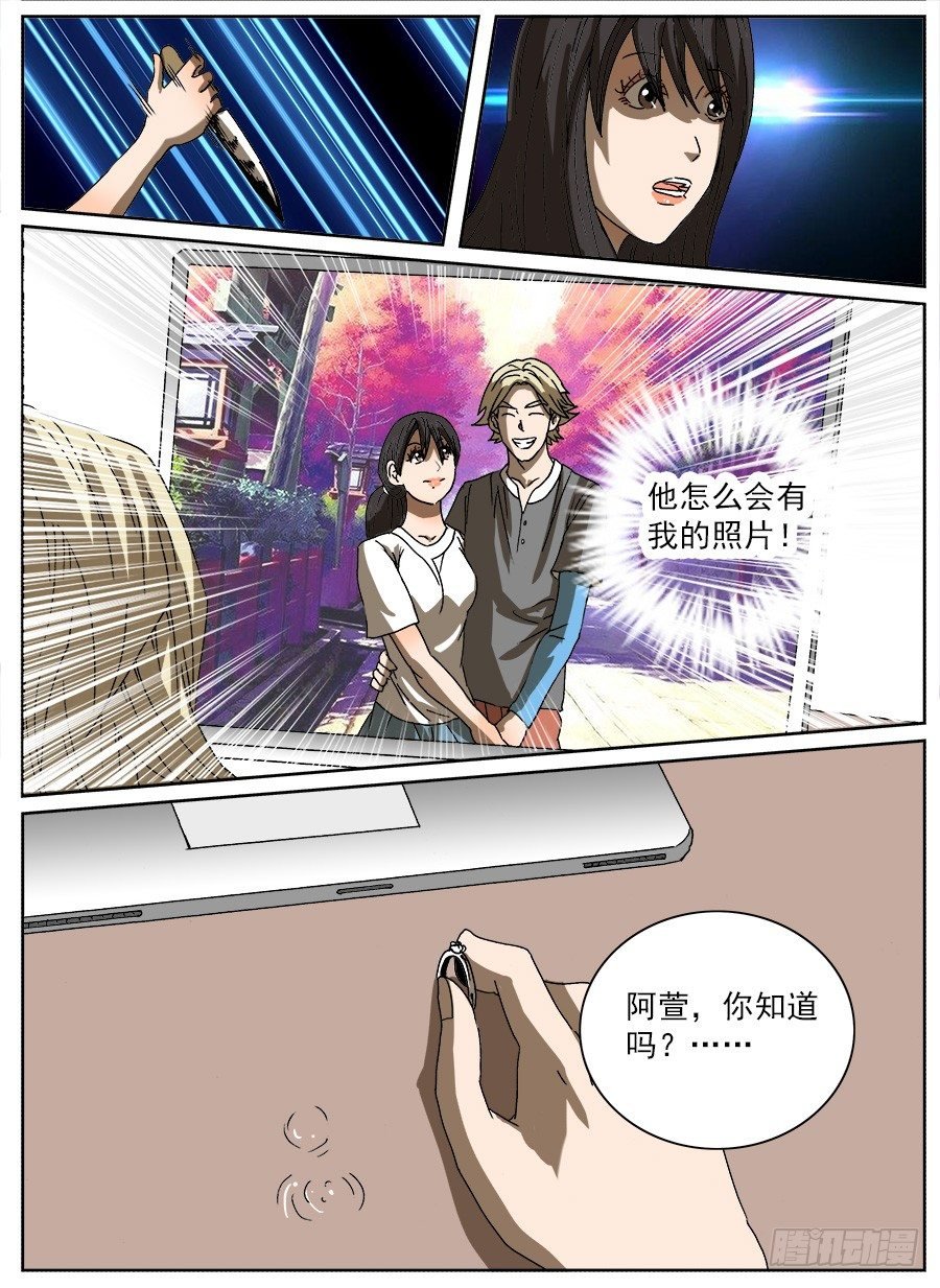 计划投胎③