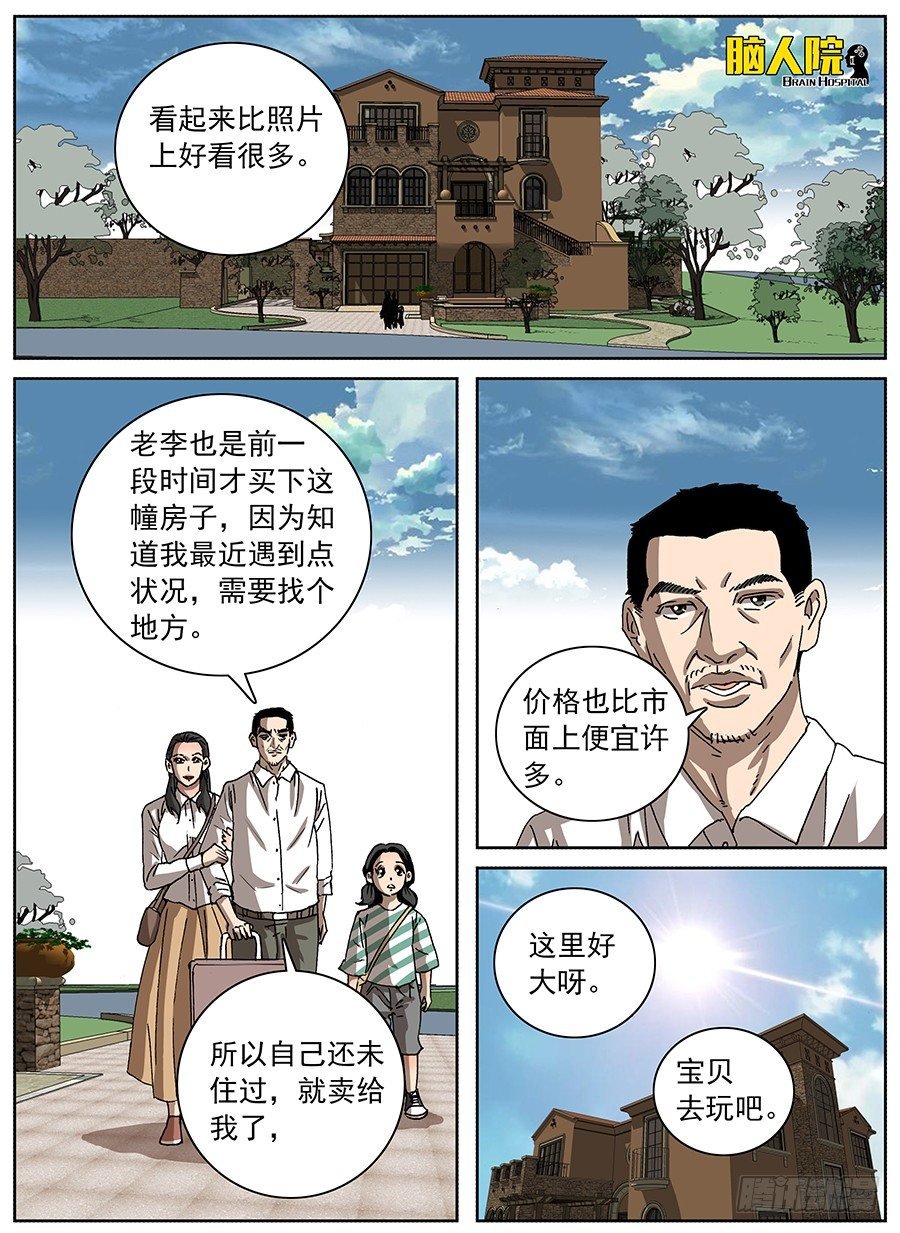 疫苗之殇①