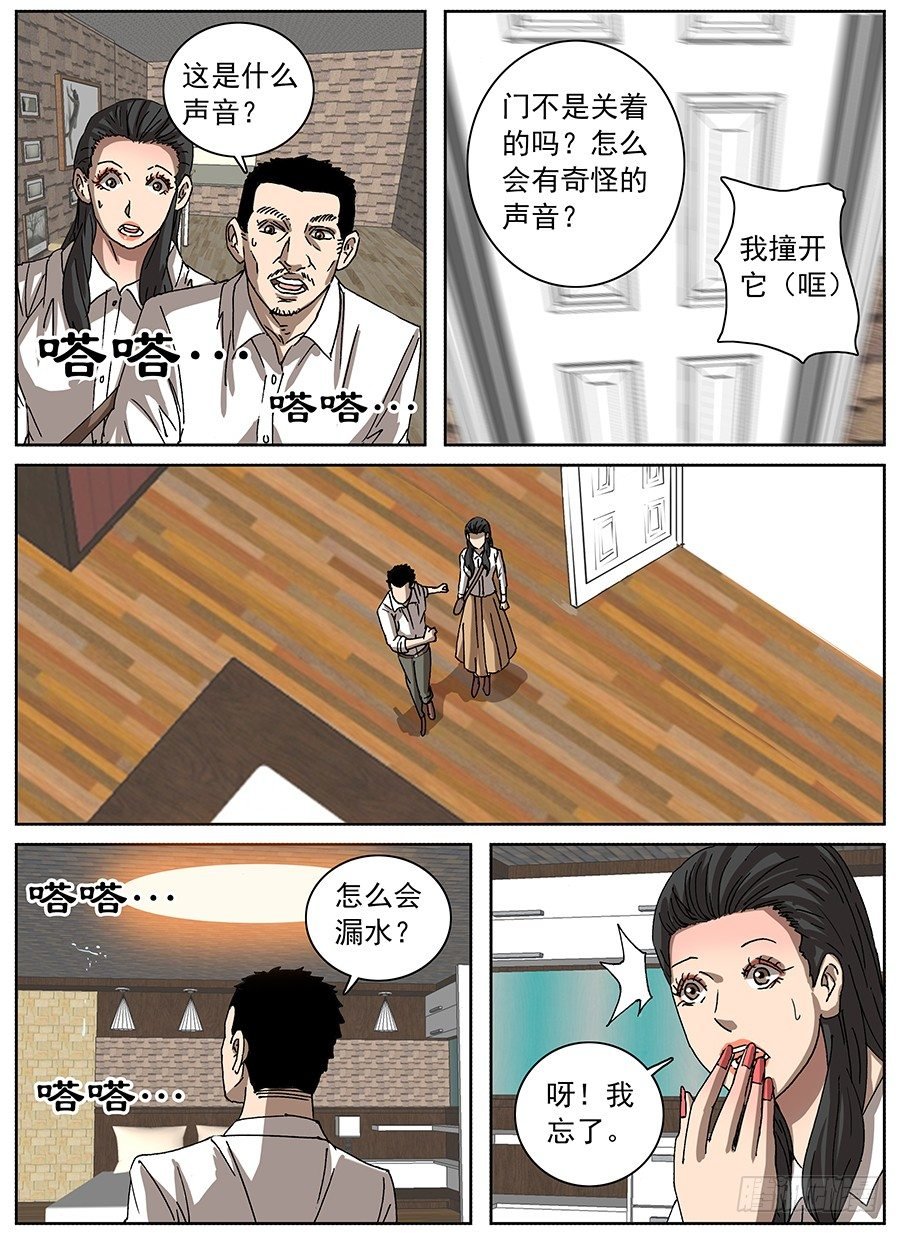 疫苗之殇①
