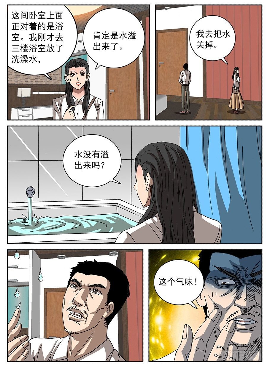 疫苗之殇①