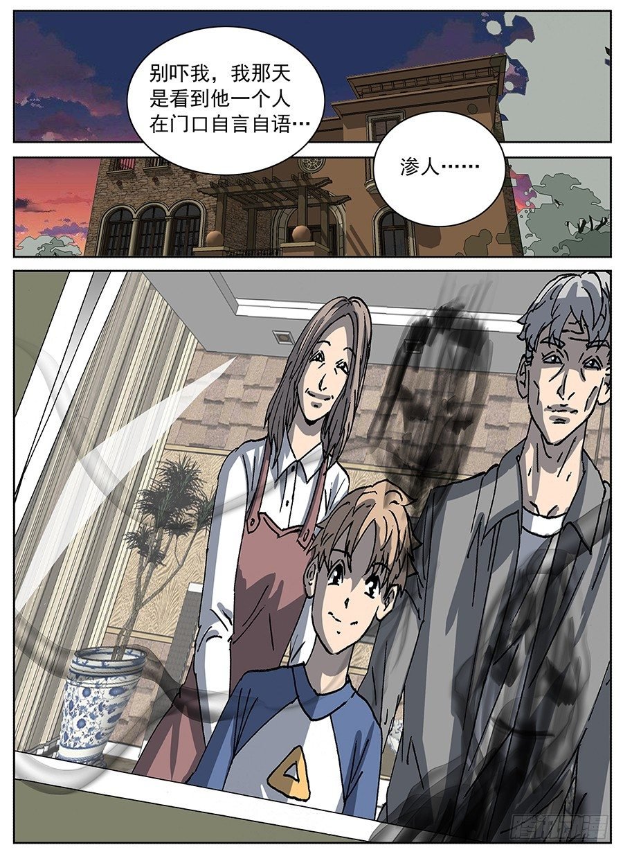 疫苗之殇②