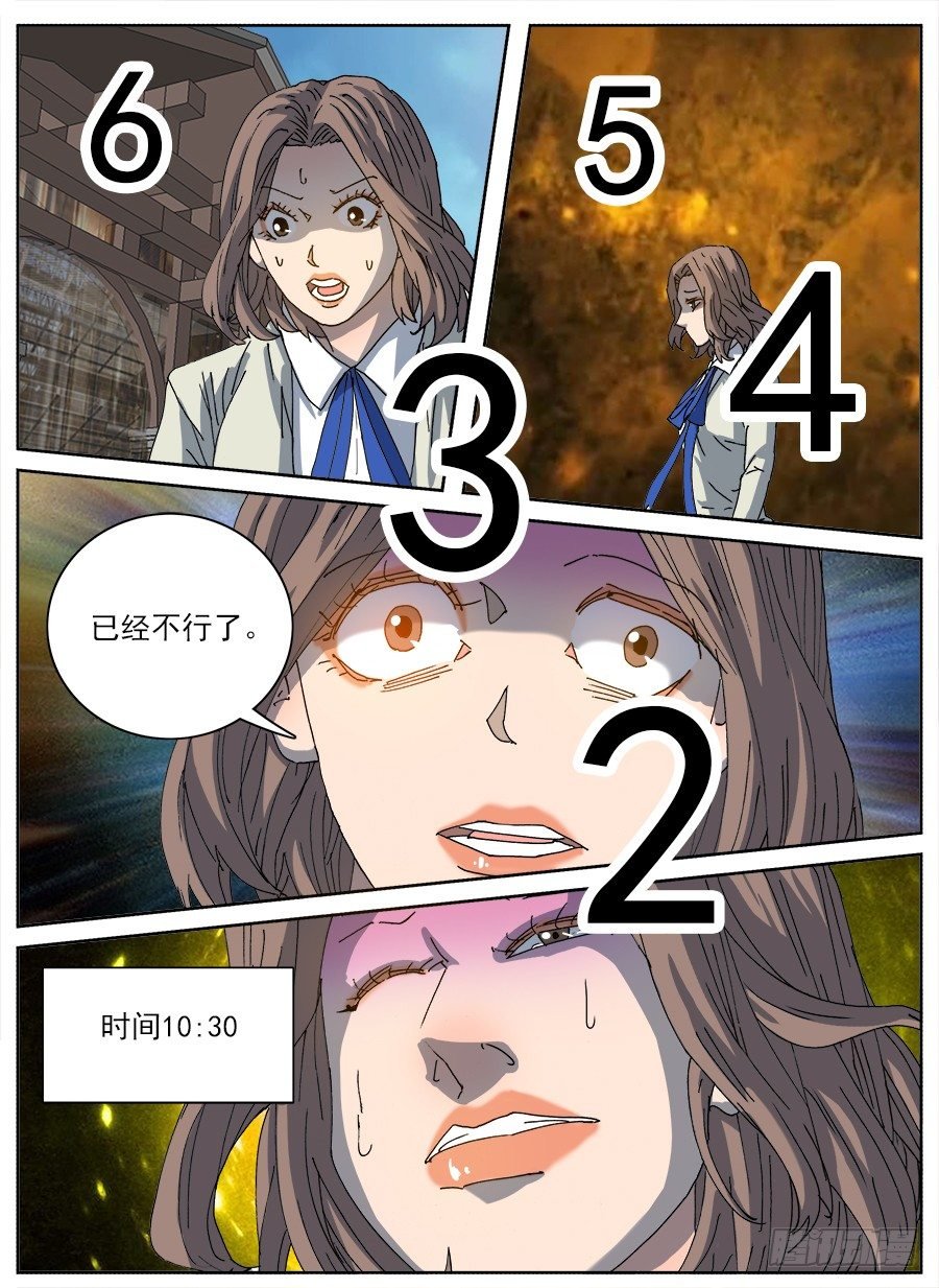 “不”小姐①