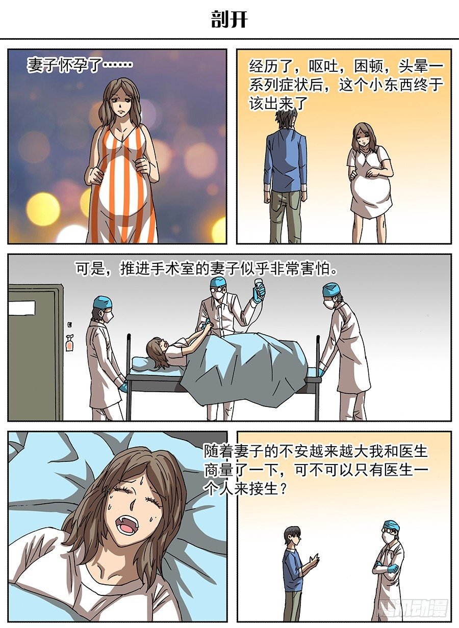 脑洞小剧场（29）