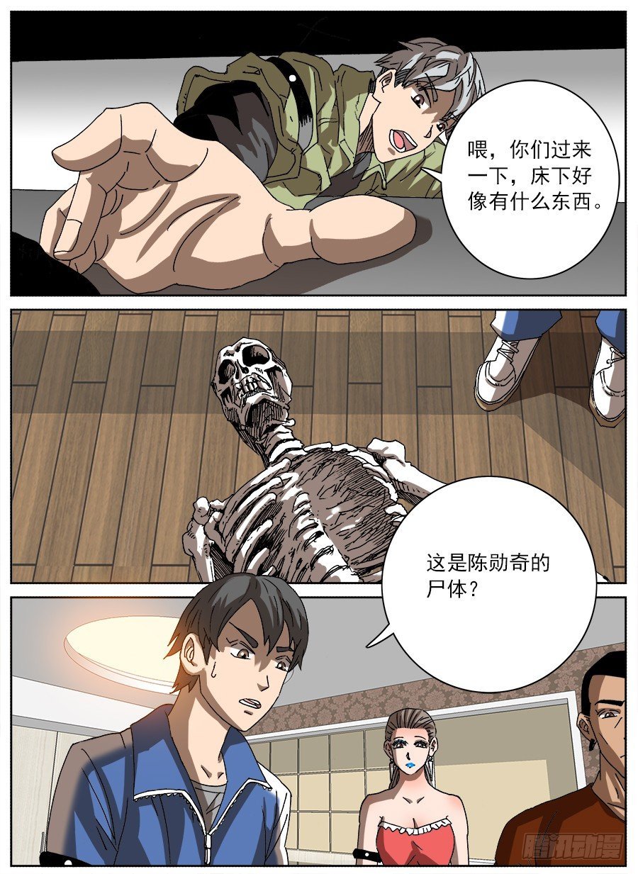 情侣猎杀游戏①