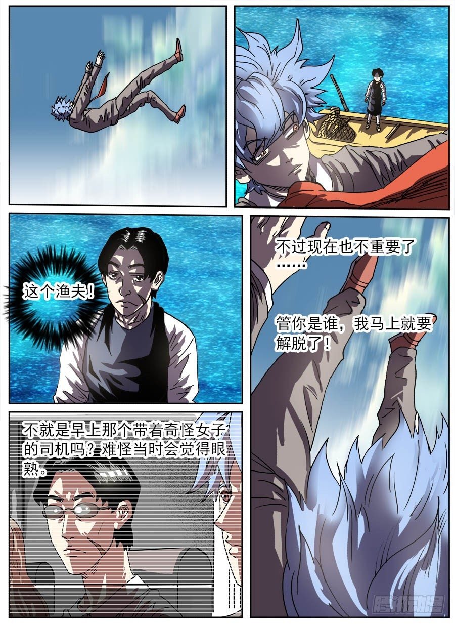 情绪转换器②