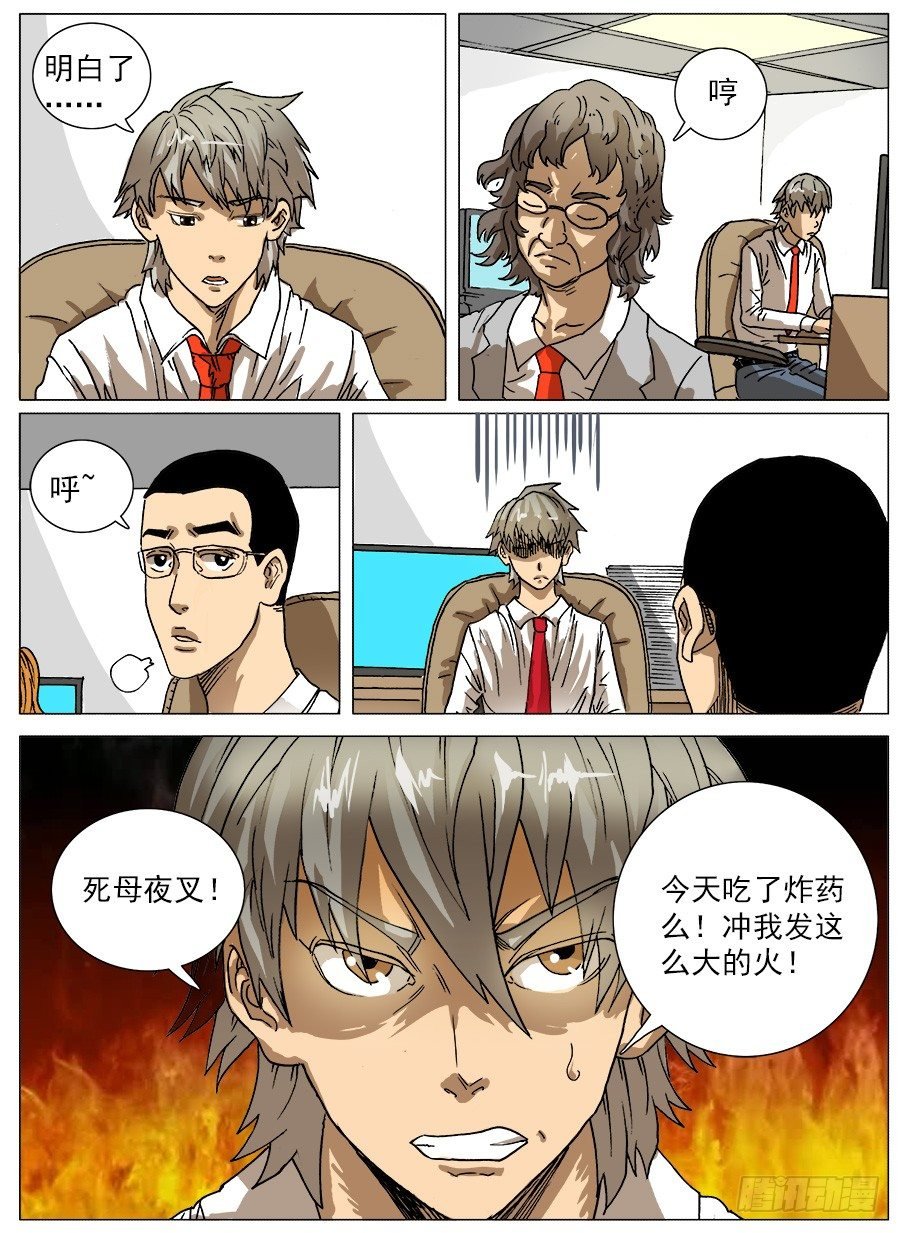 生物钟①