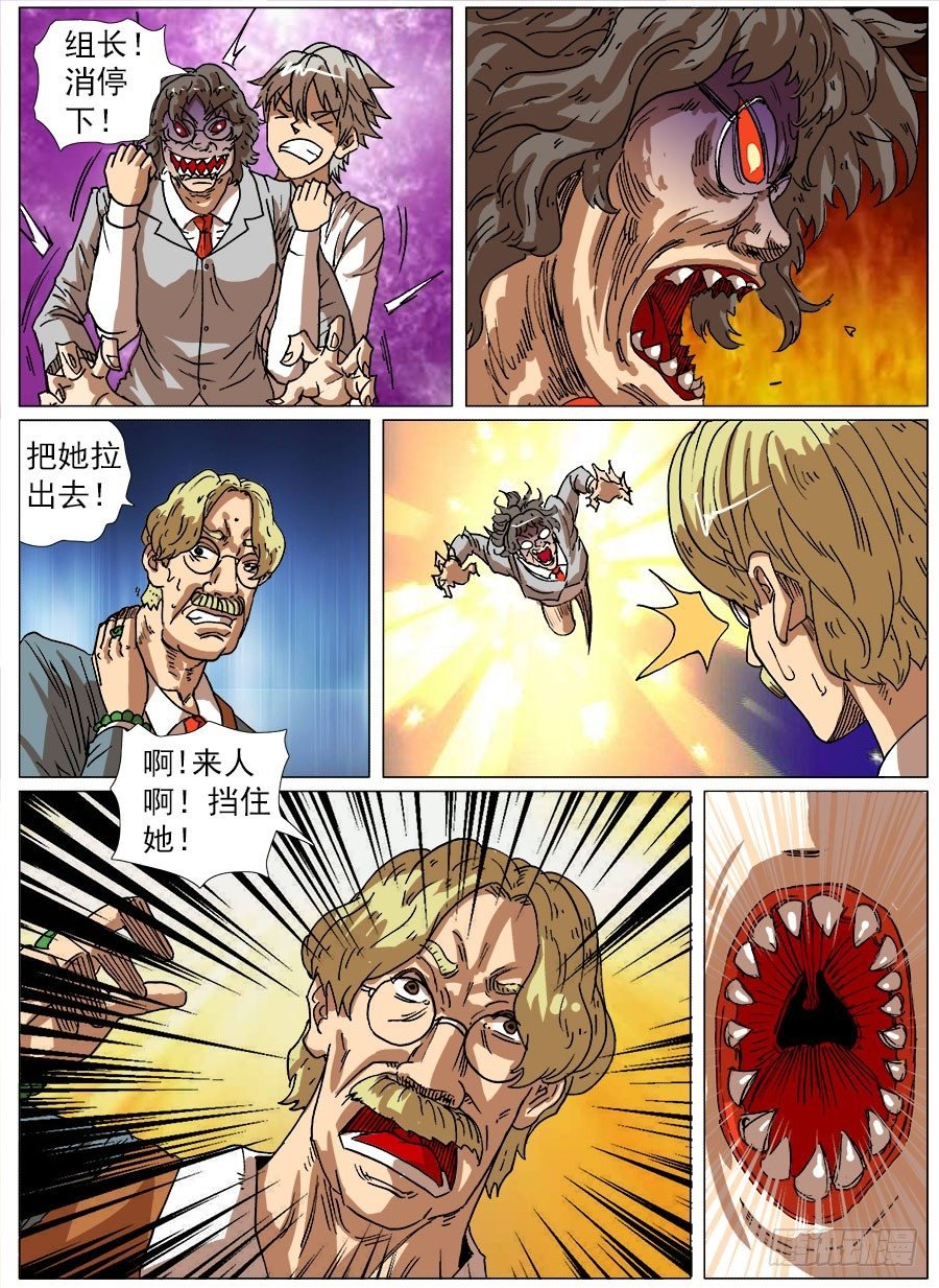 生物钟③