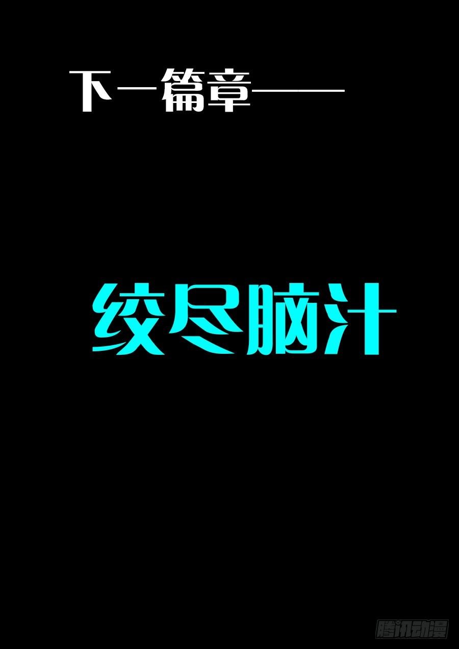 生物钟③