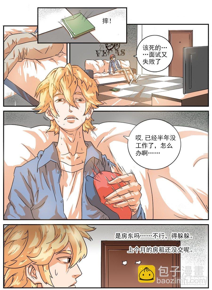 红色按钮