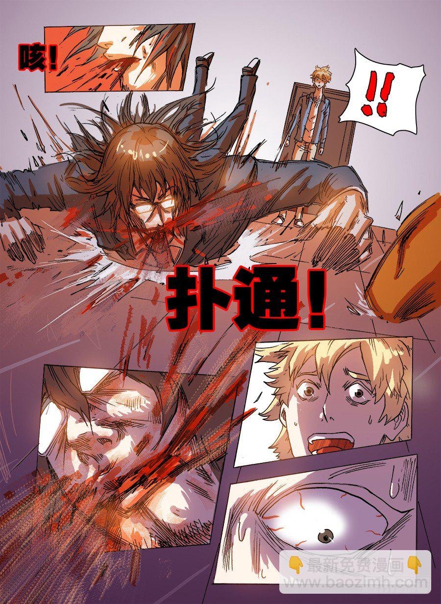 红色按钮