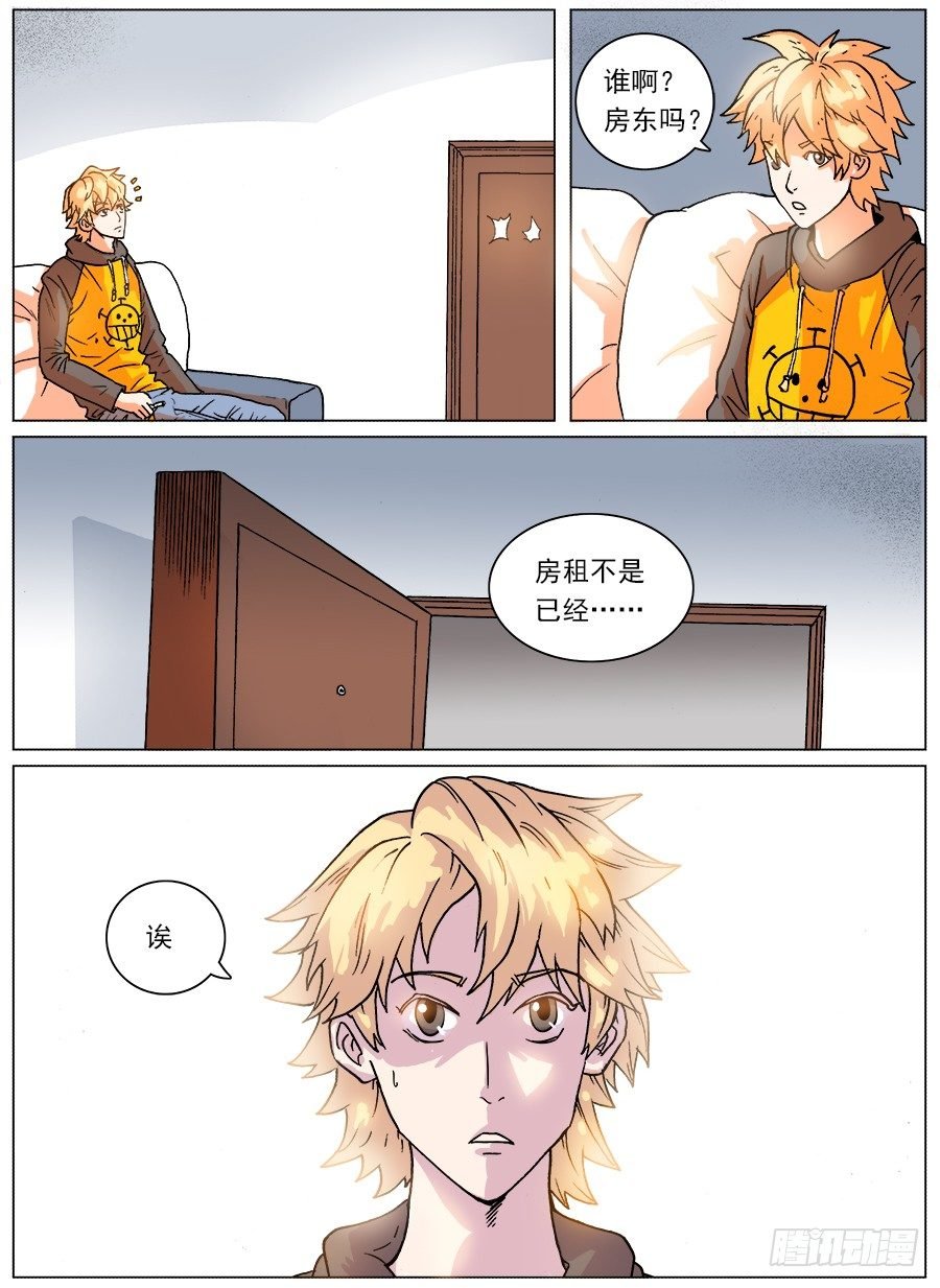 红色按钮
