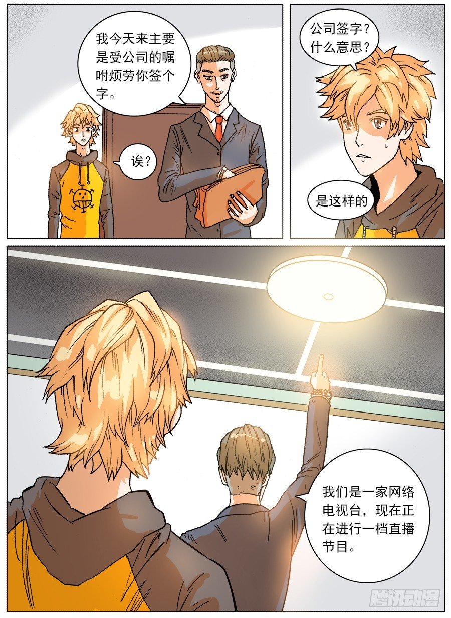 红色按钮
