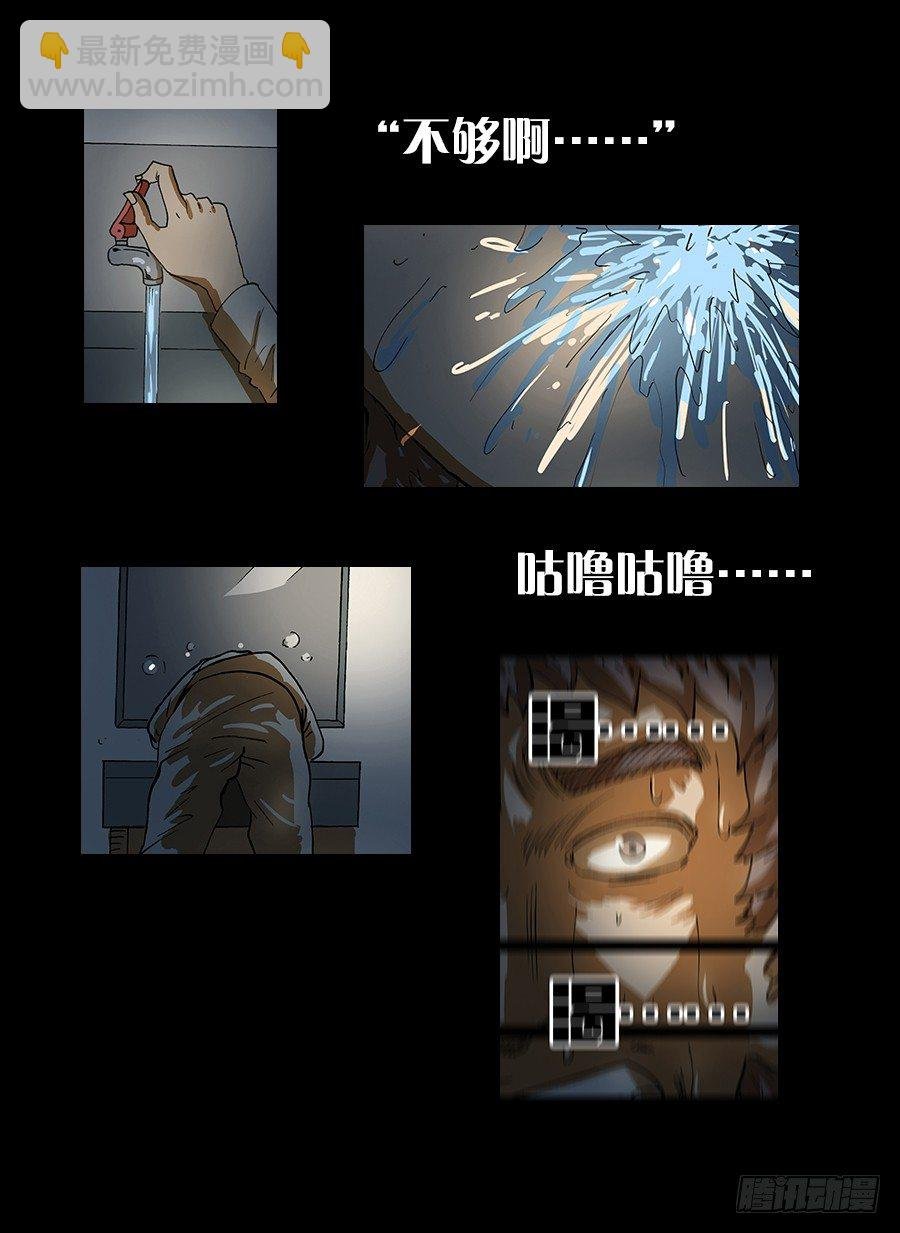 红色按钮