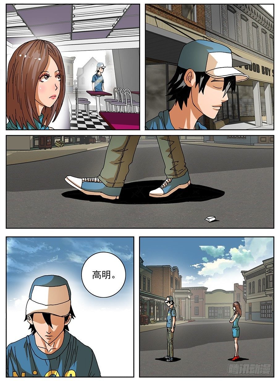 绞尽脑汁③