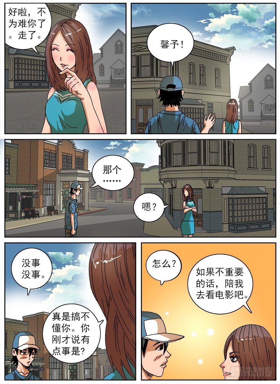 绞尽脑汁③