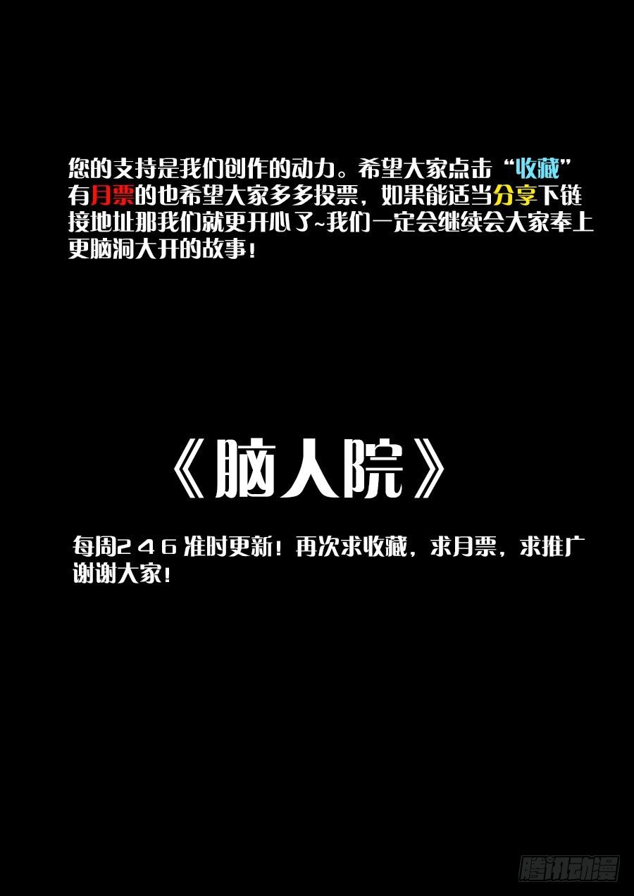 绞尽脑汁⑤