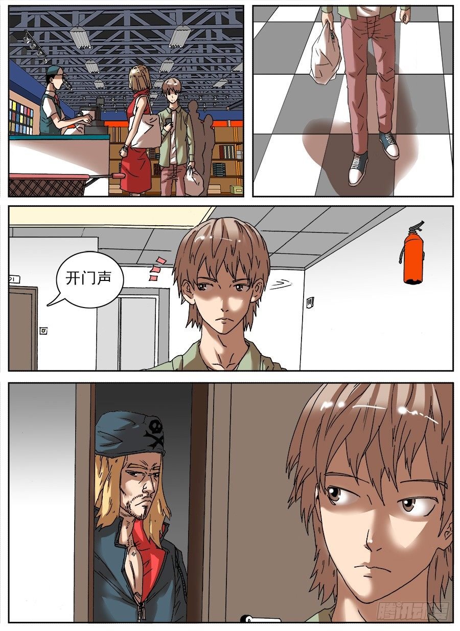 睡着会死①