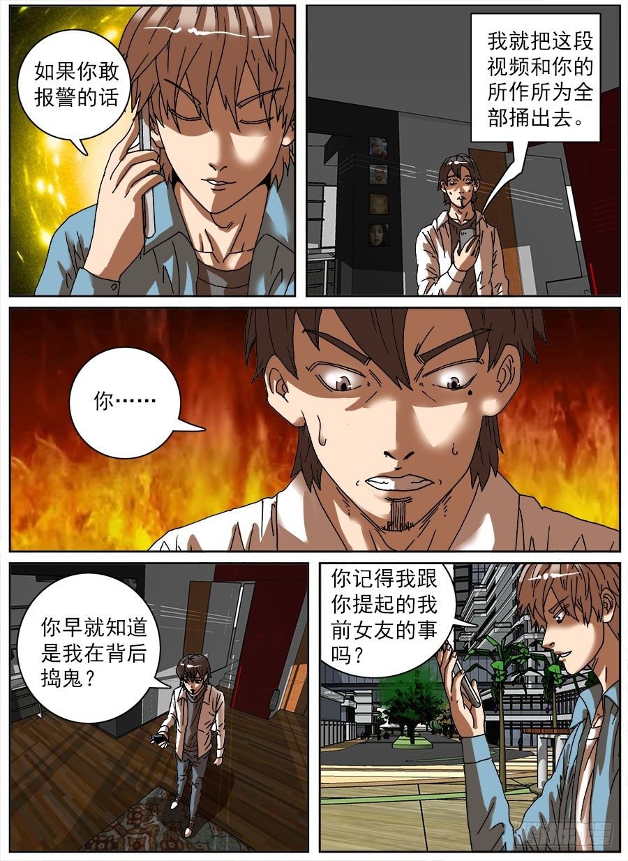 睡着会死⑤