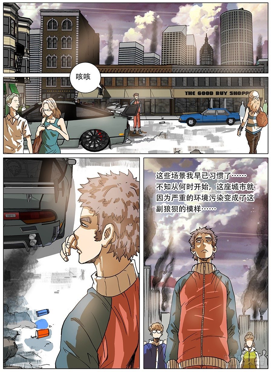 渴水症①