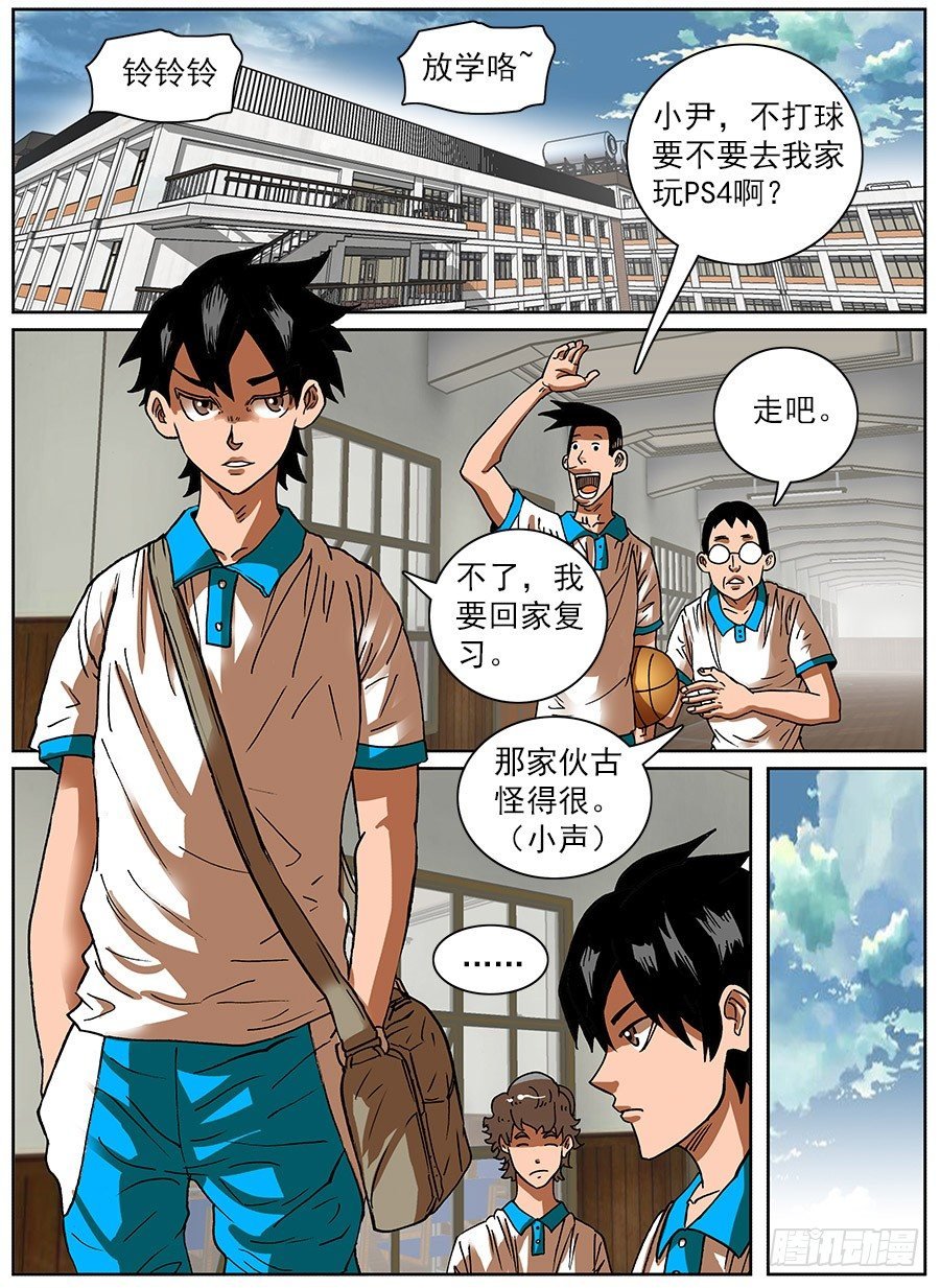 探取手套①