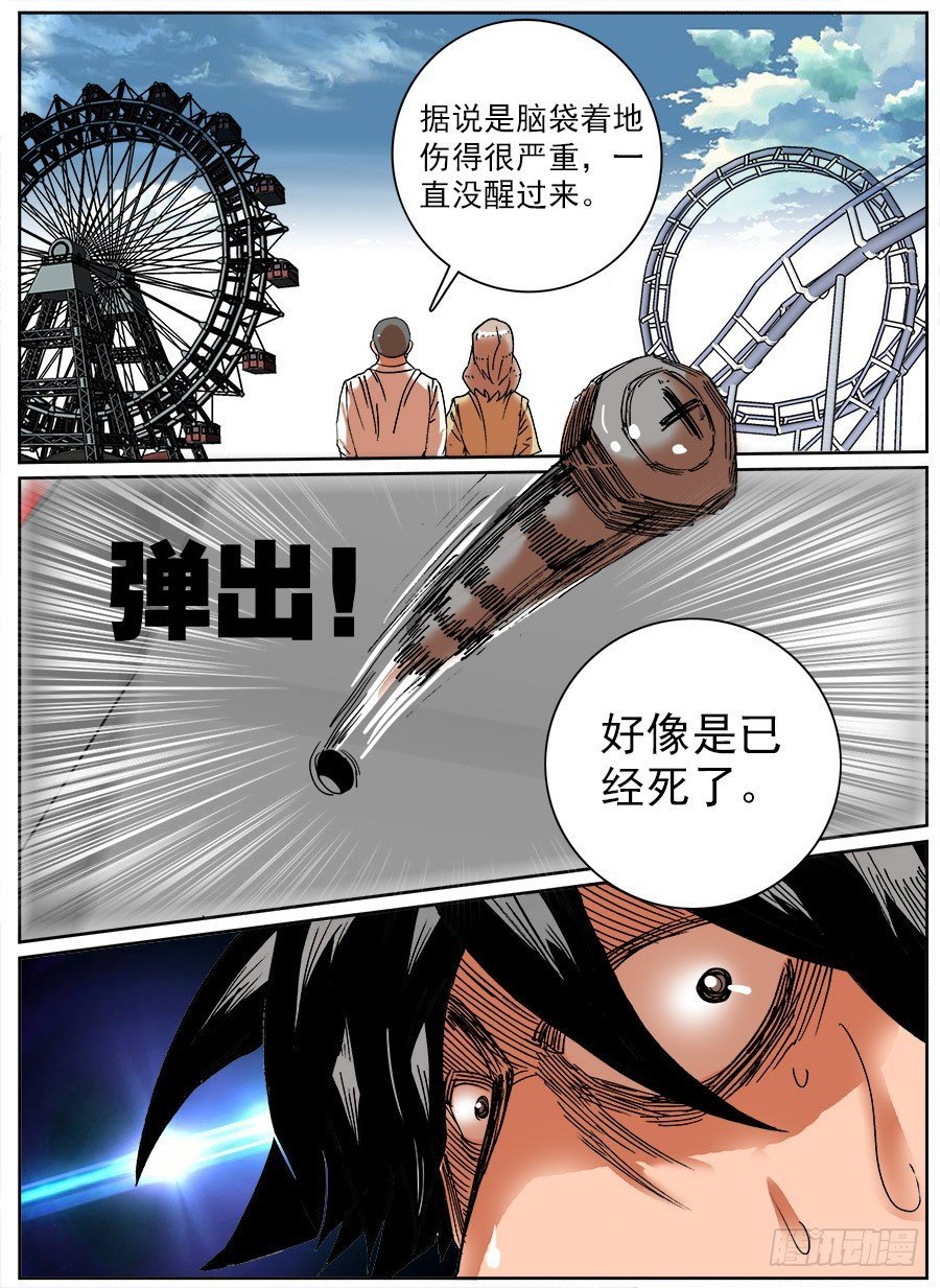 探取手套②