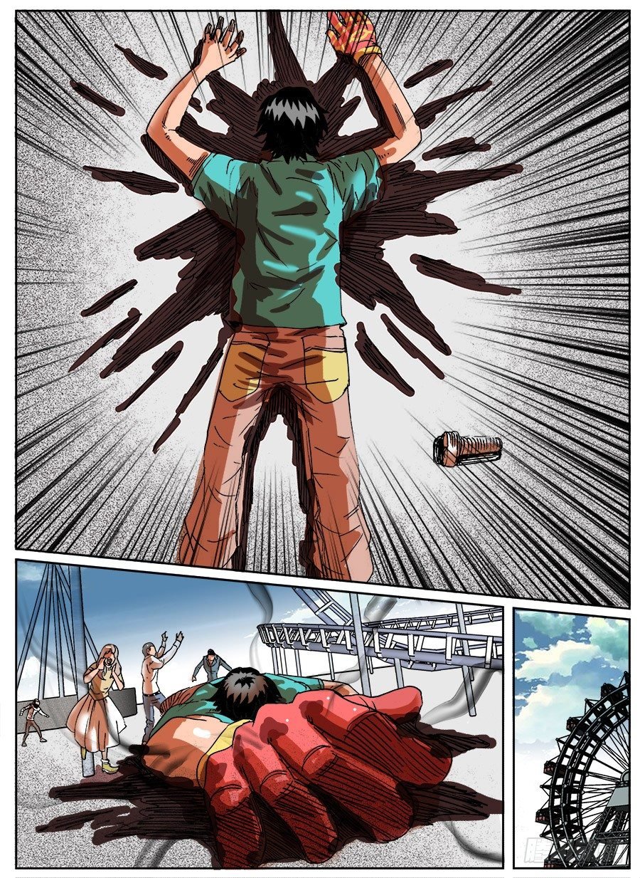 探取手套②