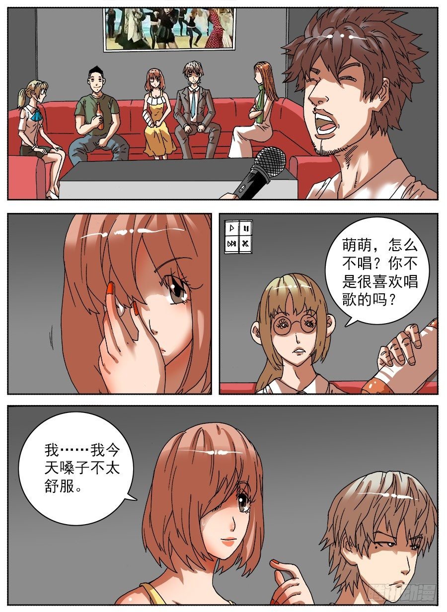家暴之光①