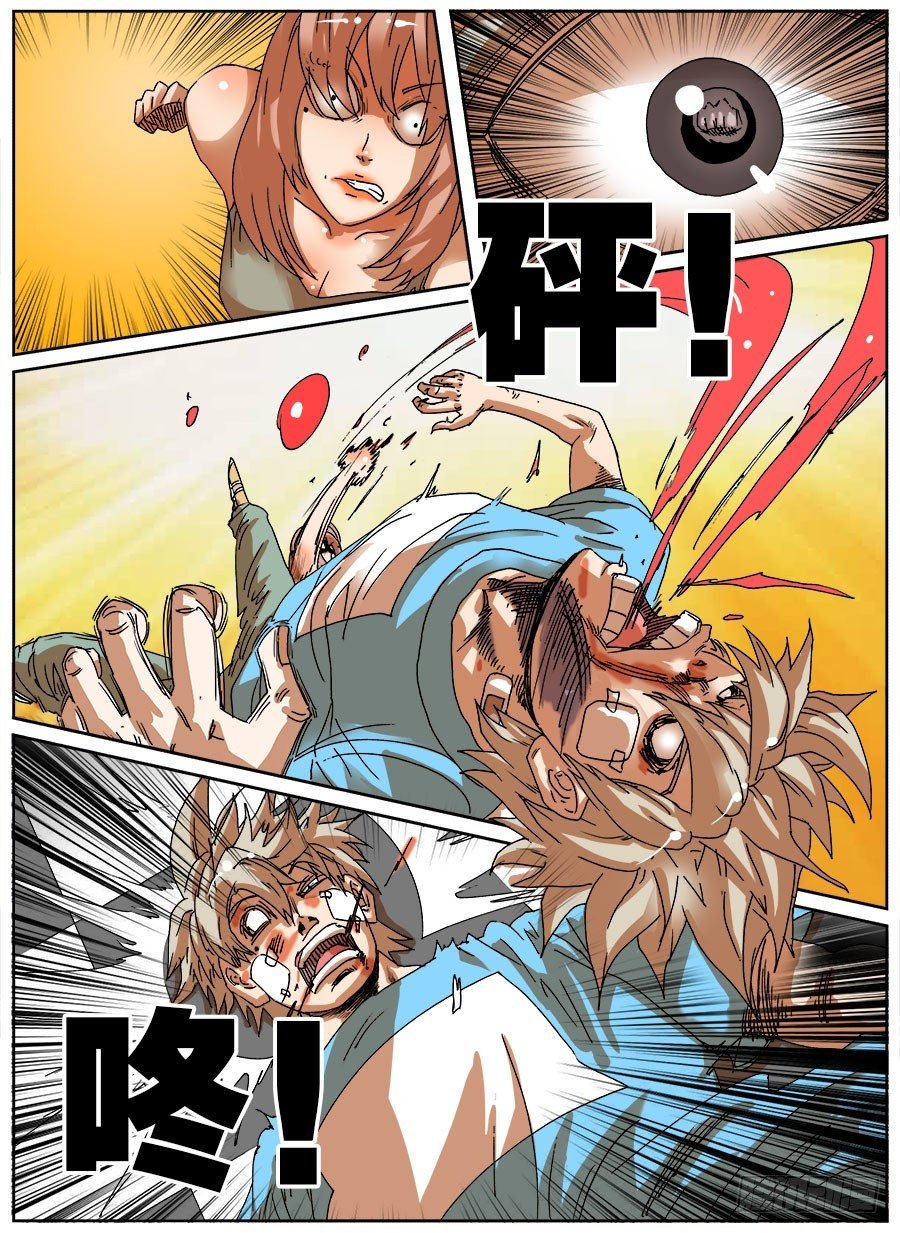 家暴之光③