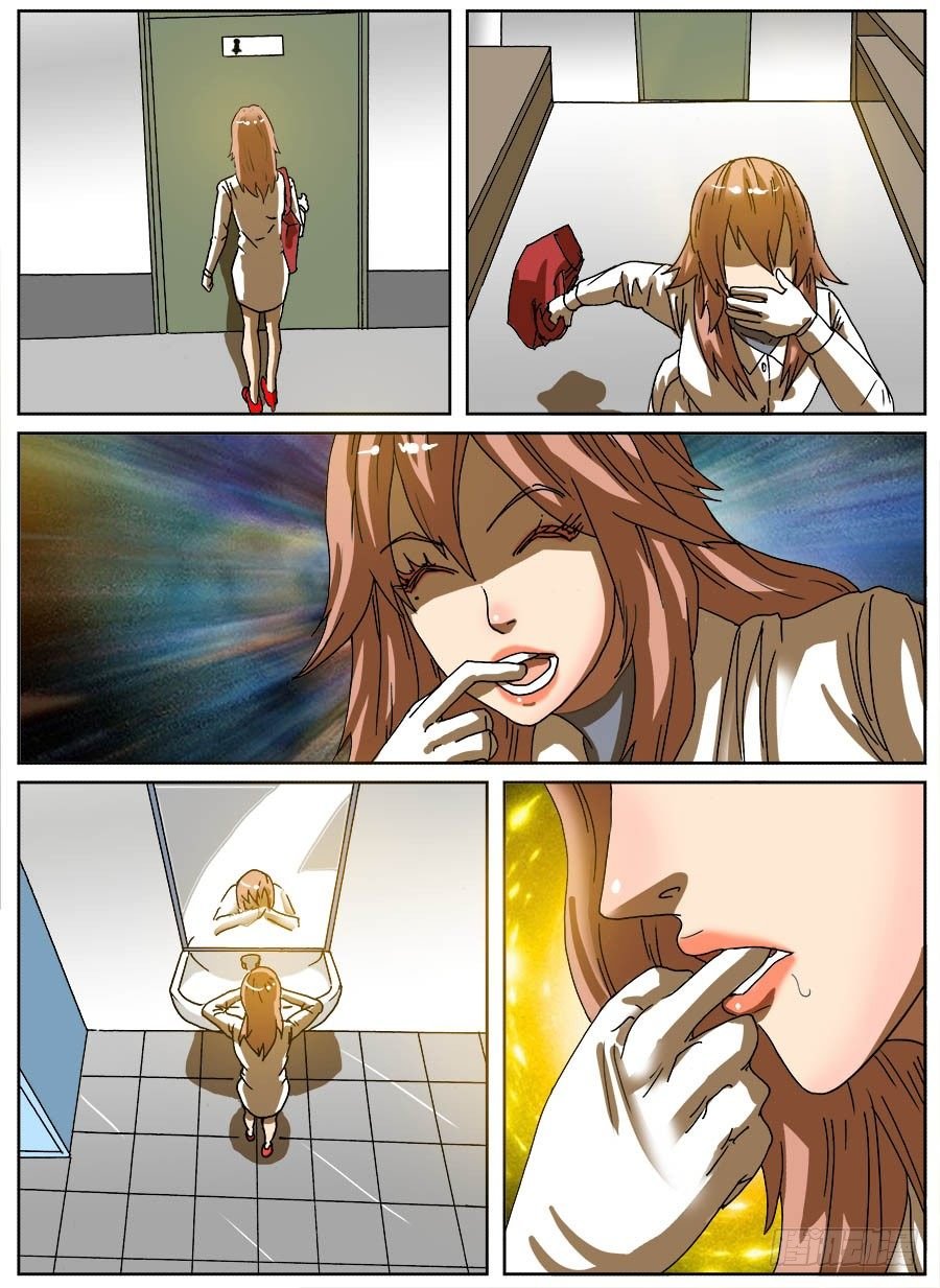 病毒克星②