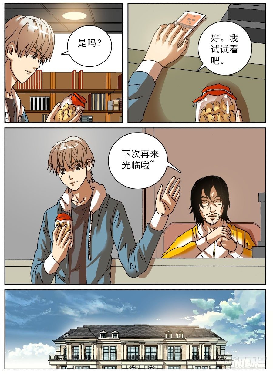 压缩人生①