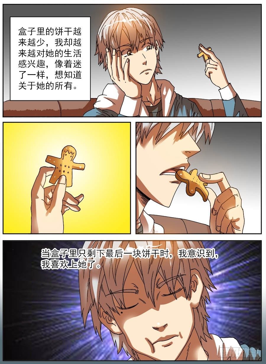 压缩人生②