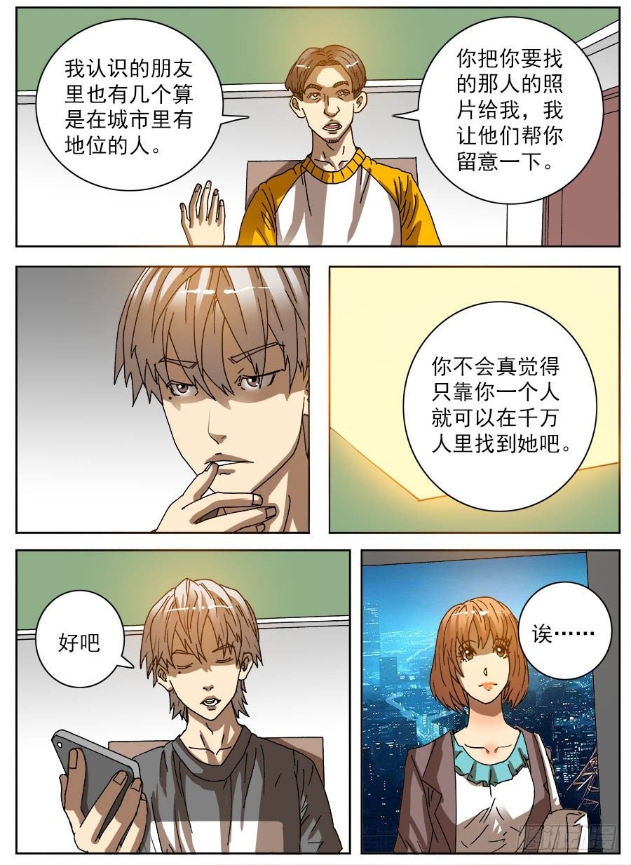 压缩人生③
