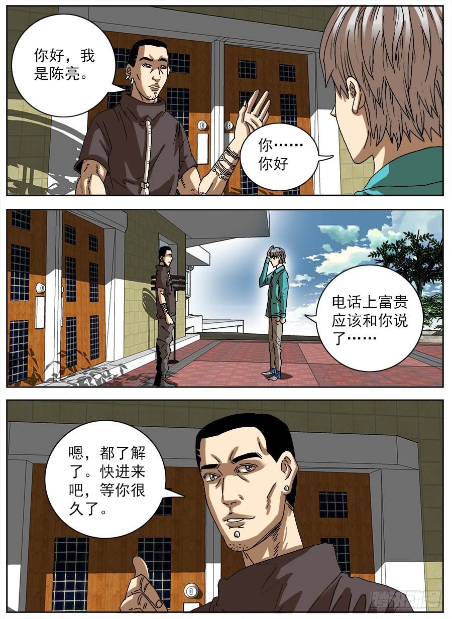 压缩人生③