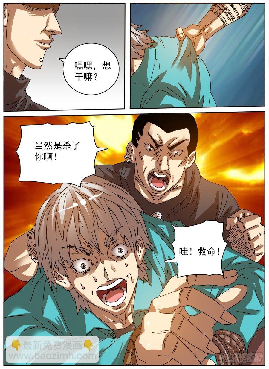 压缩人生④