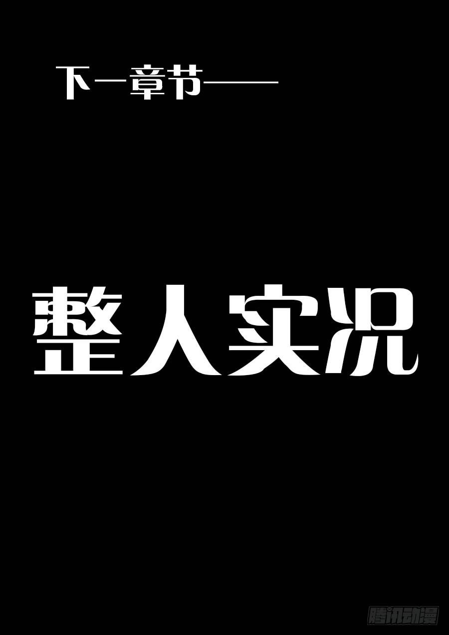 压缩人生④