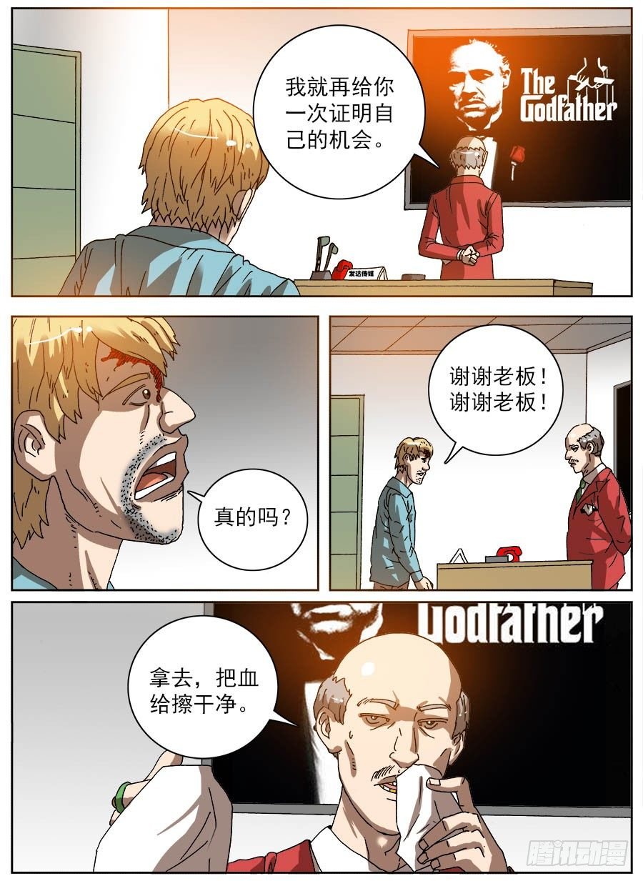 整人实况