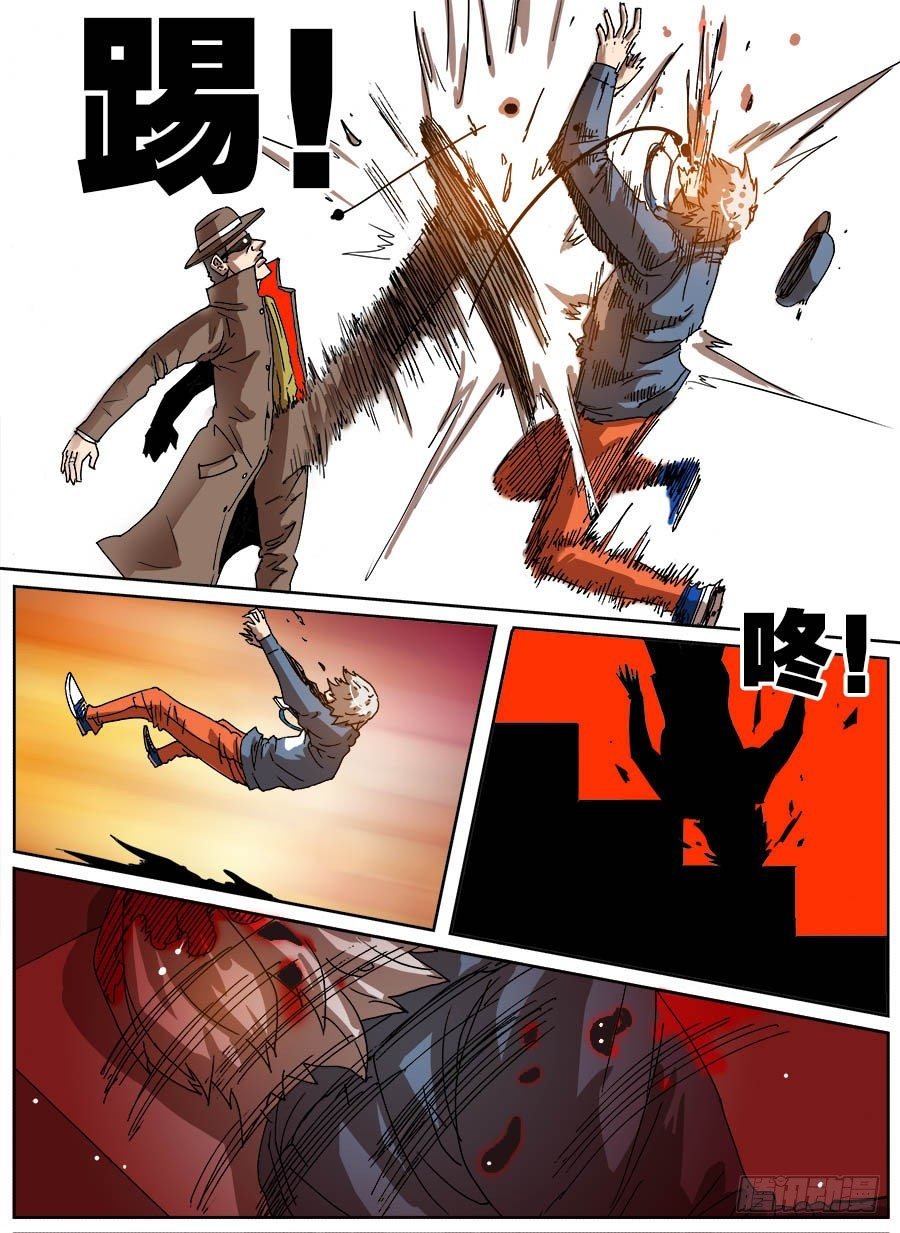 整人实况