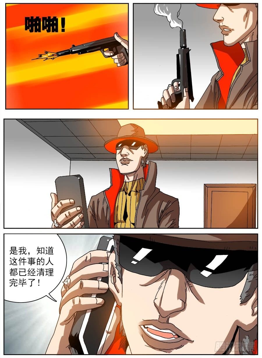 整人实况