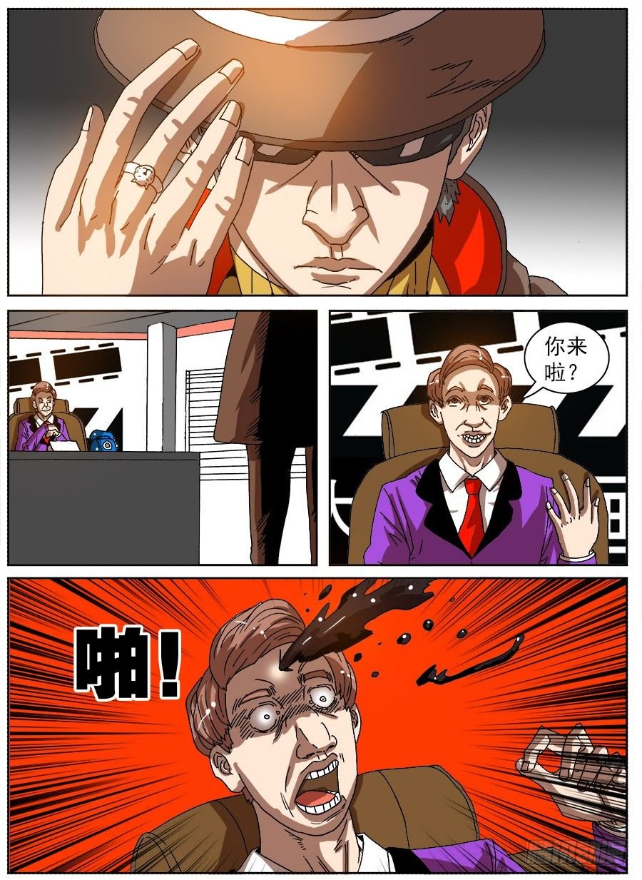 整人实况