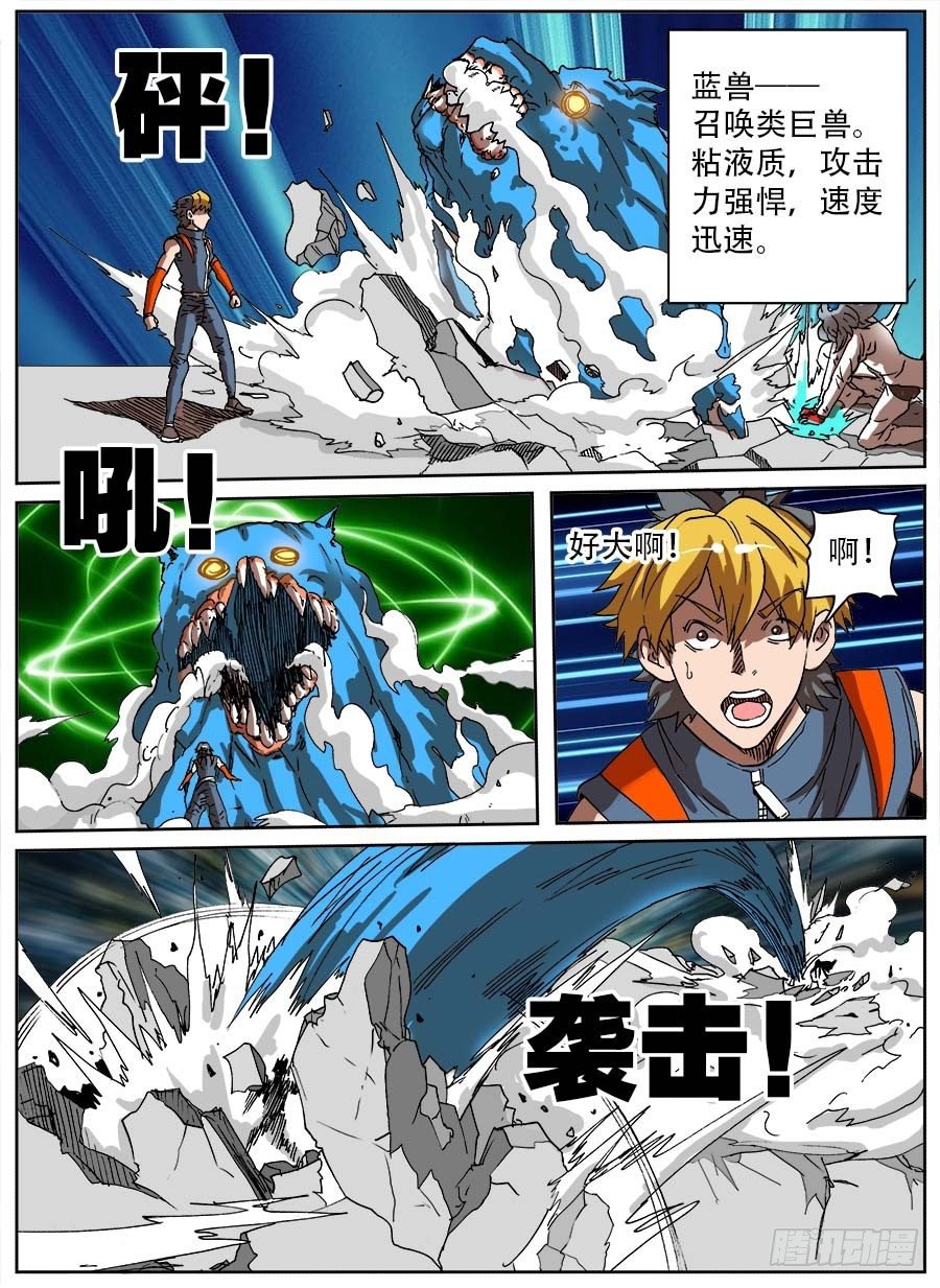 头条之王
