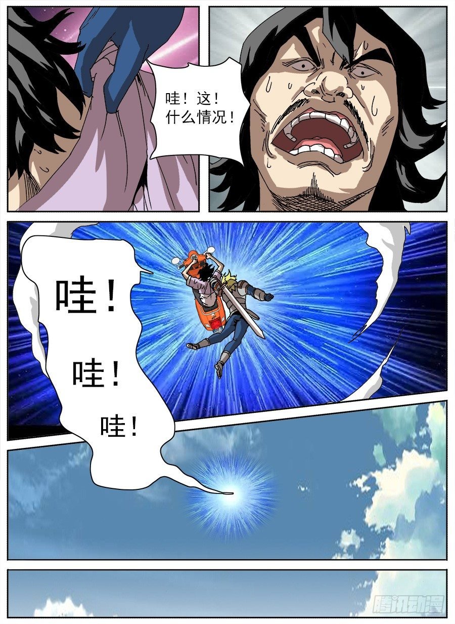 进击！成为救世主的方法！③