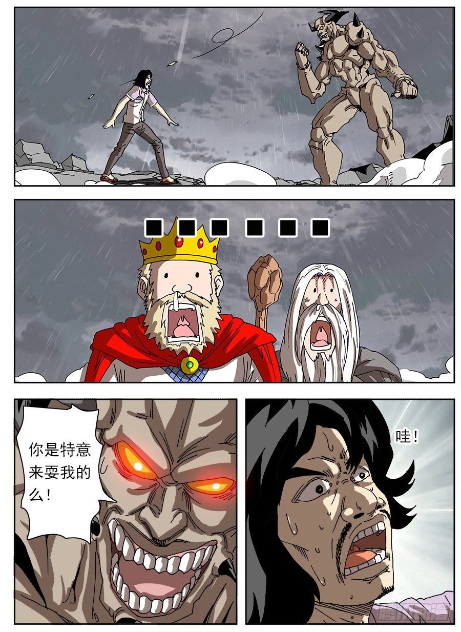 进击！成为救世主的方法！④