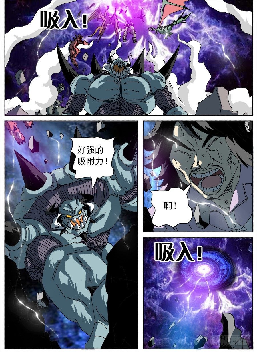进击！成为救世主的方法！④